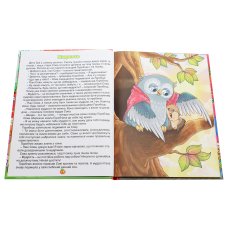 Книга Сказочки-помощники Красная, Глорія