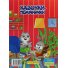 Книга Сказочки-помощники Красная, Глорія