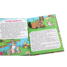 Книга Полезные сказки Фиолетова, Глорія