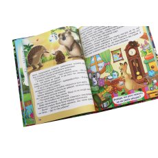 Книга Полезные сказки Фиолетова, Глорія