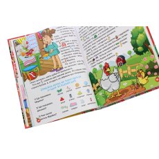Книга Страна сказок Большая книга, Глорія