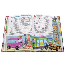 Книга Страна сказок Большая книга, Глорія