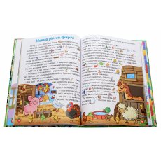 Книга Страна сказок Зеленая, Глорія