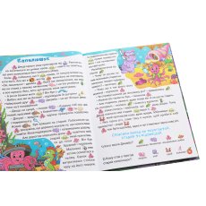 Книга Страна сказок Фиолетова, Глорія
