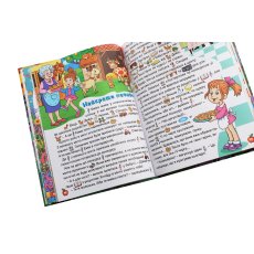 Книга Страна сказок Фиолетова, Глорія