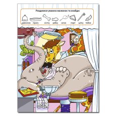 Книга Интересные находки Сиреневая, Глорія