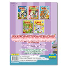 Книга Интересные находки Сиреневая, Глорія
