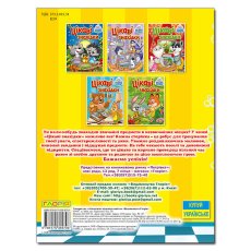 Книга Интересные находки Желтая, Глорія