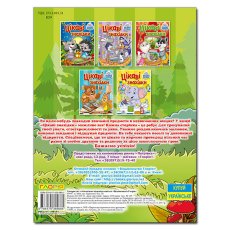 Книга Интересные находки Зеленая, Глорія