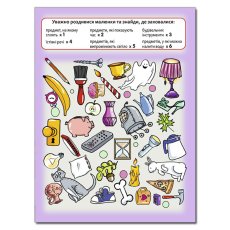 Книга Интересные находки Красная, Глорія