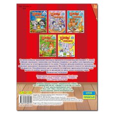 Книга Интересные находки Красная, Глорія