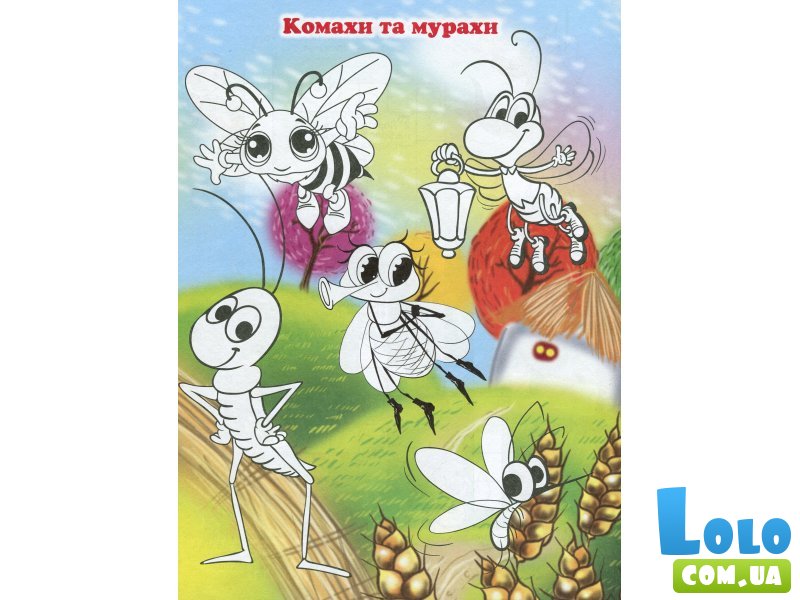 Книга Кроссворды для детей Зеленая, Глорія