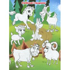 Книга Кроссворды для детей Зеленая, Глорія