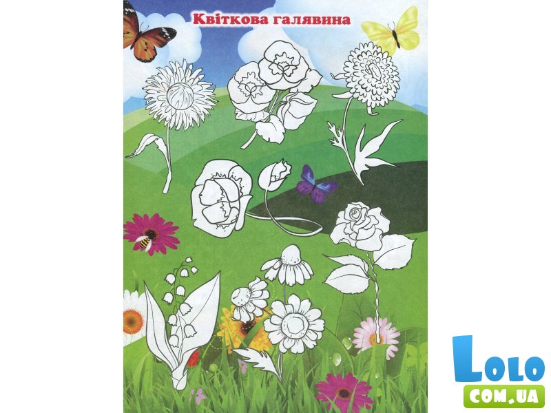 Книга Кроссворды для детей Розовая, Глорія