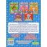 Книга Кроссворды для детей Синяя, Глорія