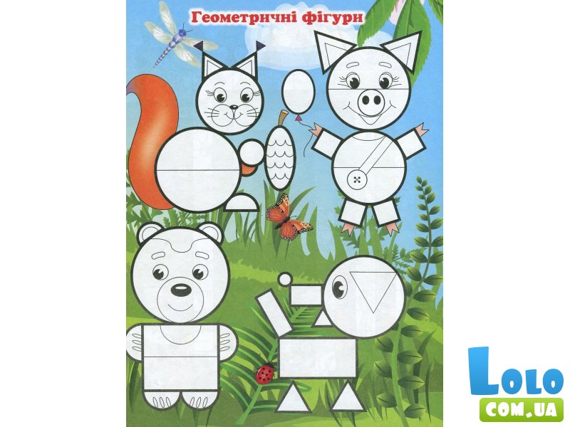 Книга Кроссворды для детей Фиолетовая, Глорія