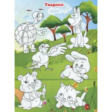 Книга Кроссворды для детей Фиолетовая, Глорія