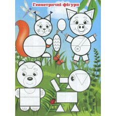 Книга Кроссворды для детей Фиолетовая, Глорія