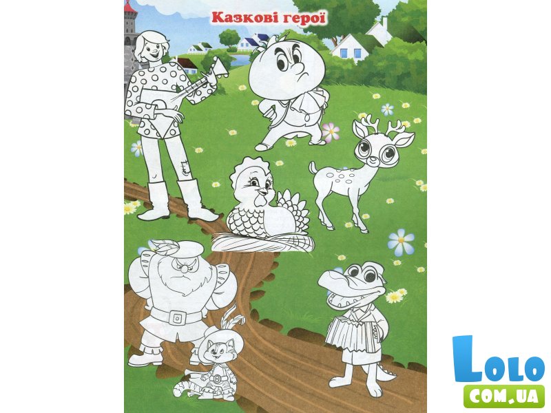 Книга Кроссворды для детей Красная, Глорія