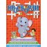 Книга Кроссворды для детей Красная, Глорія