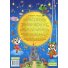 Книга 365 сказок Спокойной ночи дети, Глорія