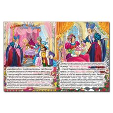 Книга Лучшие сказки Синяя, Глорія