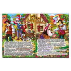 Книга Лучшие сказки Синяя, Глорія