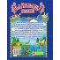 Книга Лучшие сказки Синяя, Глорія