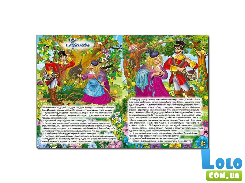 Книга Лучшие сказки Красная, Глорія