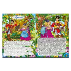 Книга Лучшие сказки Красная, Глорія