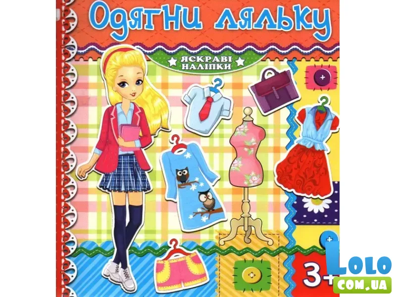 Яркие наклейки Одень куклу, Глория (красная)