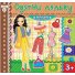 Яркие наклейки Одень куклу, Глорія (шоколадная)