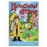 Книга Ступени к знаниям. Детективные истории, Глорія (синяя)