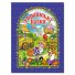 Книга Украинские сказки, Глорія (синяя)