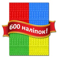Книга Очаровательная мозаика с наклейками Колибри, Глорія