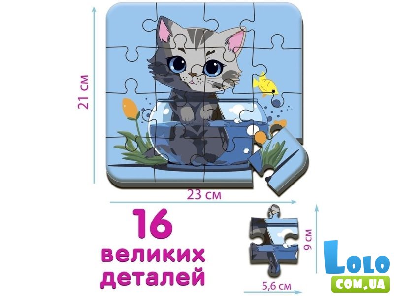Пазл Макси Котик 1, Ludum, 16 эл.