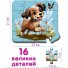 Пазл Макси Собачка 1, Ludum, 16 эл.