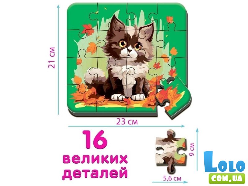 Пазл Макси Котик 3, Ludum, 16 эл.