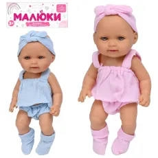Пупс Малыши (в ассортименте)