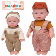 Пупс Малыши (в ассортименте)