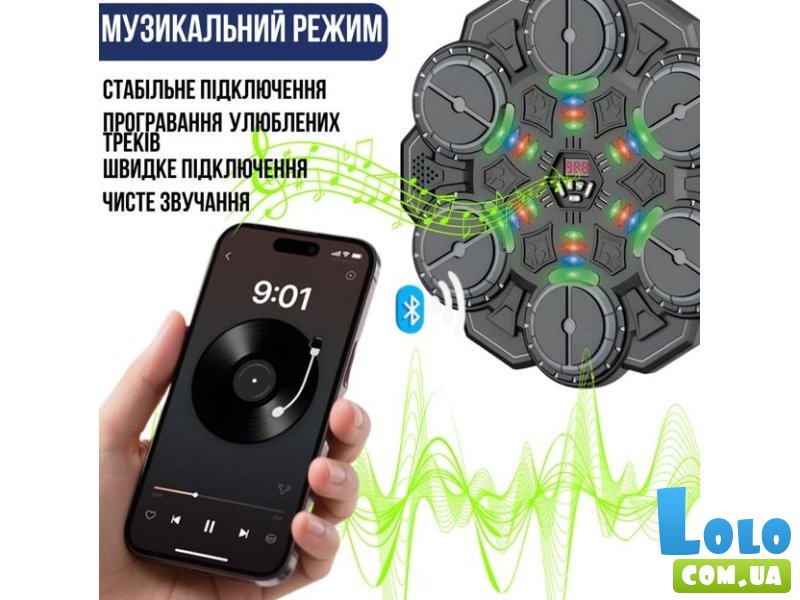 Электронный бокс
