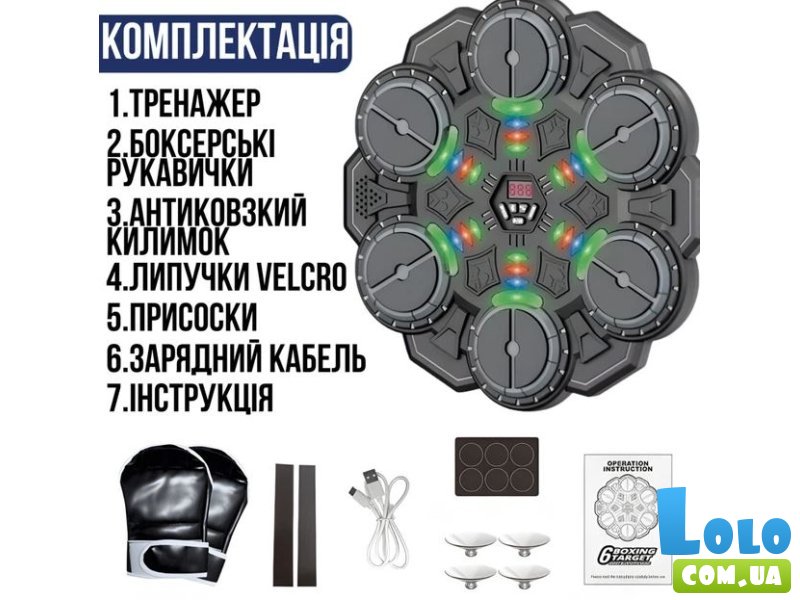 Электронный бокс