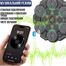 Электронный бокс