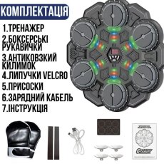 Электронный бокс