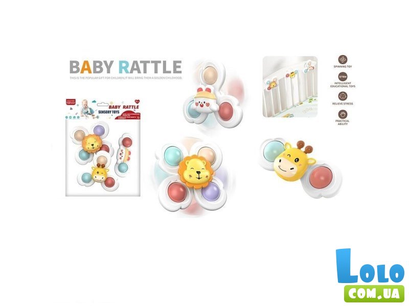 Набор погремушки-спинеров на присосках Baby Rattle