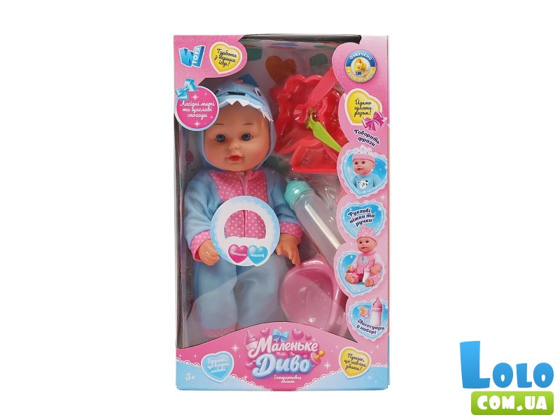 Пупс функциональный с аксессуарами, WToys