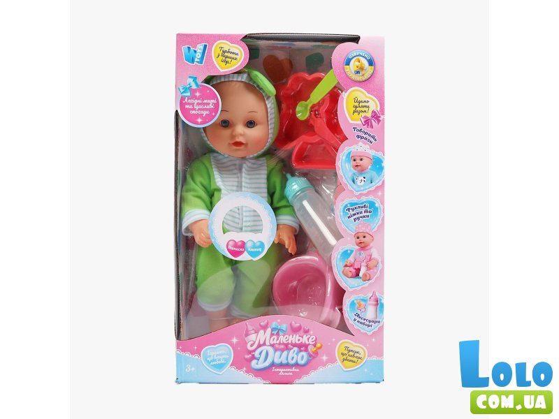 Пупс функциональный с аксессуарами, WToys