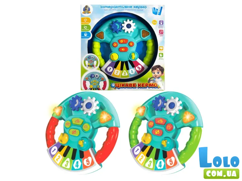 Руль музыкальный, Wtoys (в ассортименте)