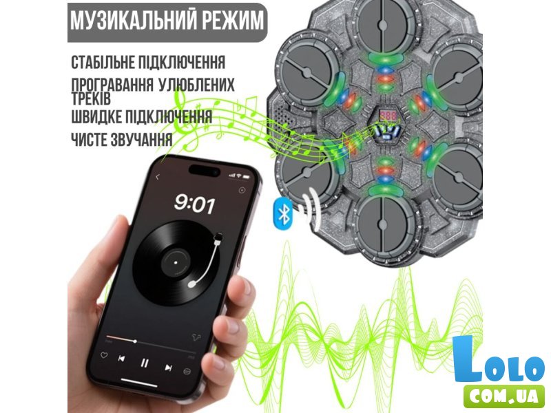 Электронный бокс