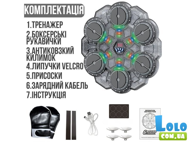 Электронный бокс